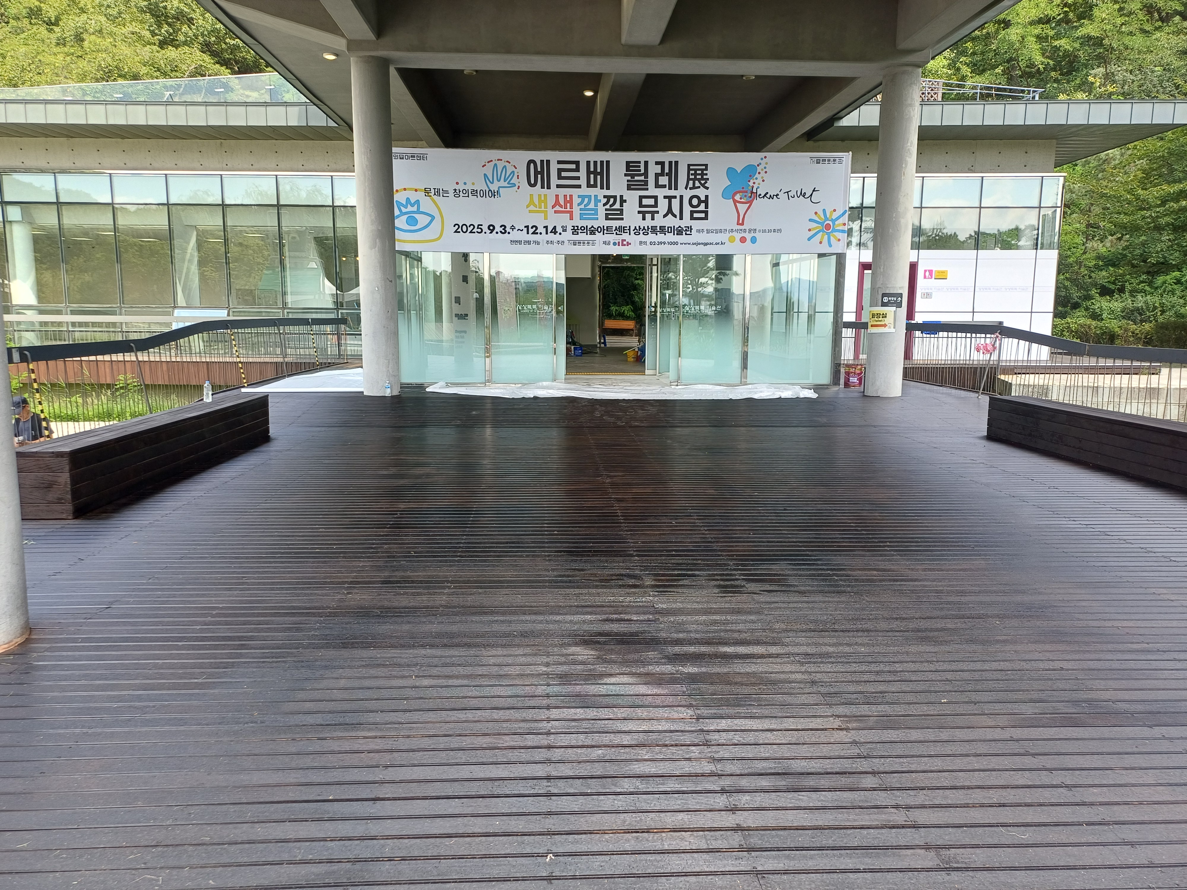 KakaoTalk_20250822_135955772.jpg